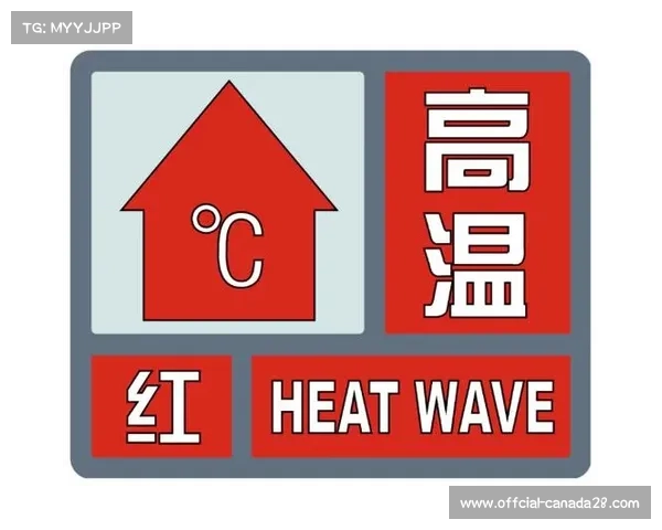 极端高温警示促多地调整夏季赛事时段保障运动员安全 极端高温警示促多地调整夏季赛事时段保障运动员安全