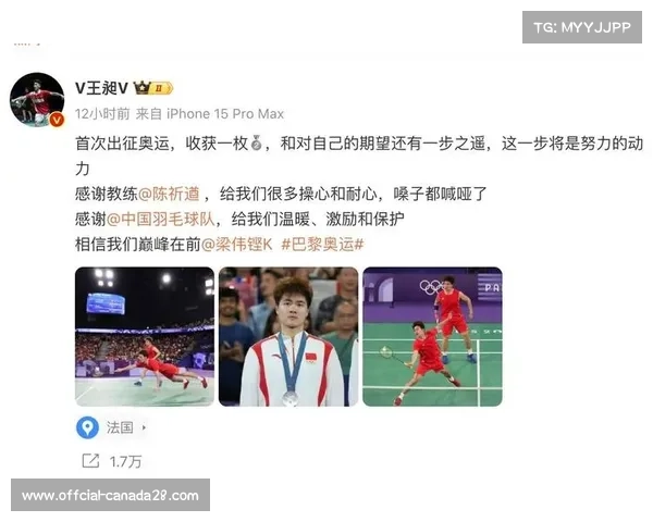 梁伟铿王昶奥运后状态低迷 巴黎世锦赛能否重回巅峰男双之巅 梁伟铿王昶奥运后状态低迷 巴黎世锦赛能否重回巅峰男双之巅
