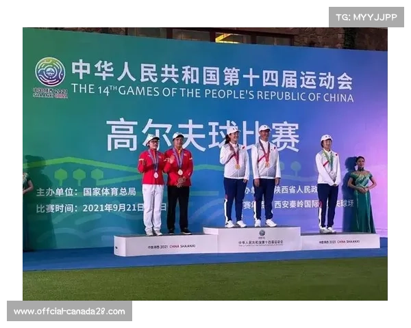 全运会高尔夫选拔机制改革业余积分排名与参赛资格挂钩推进竞争公平性 全运会高尔夫选拔机制改革业余积分排名与参赛资格挂钩推进竞争公平性