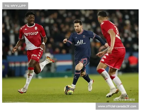 巴黎圣日耳曼1-1摩纳哥，法甲内战首回合平局收场